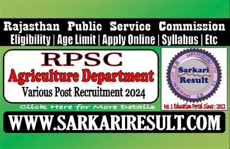 RPSC Agriculture Department Various Post Online Form 2024