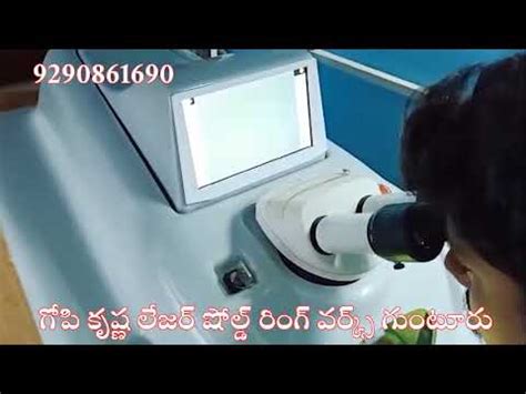 gopi laser shouldering works item  youtube
