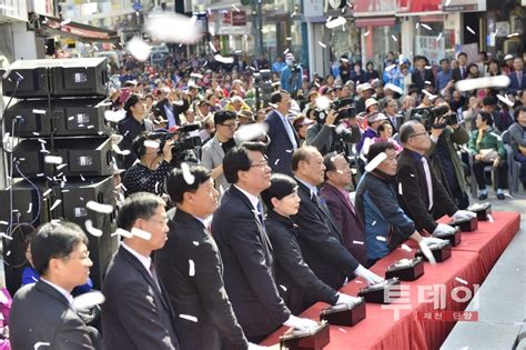 제37주년 제천시민의 날 기념식 개최 제천단양투데이 실시간뉴스 제천단양투데이