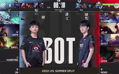 【德云色】德云色解说2022lpl夏季赛 Edg Vs Wbg 20220613哔哩哔哩bilibili