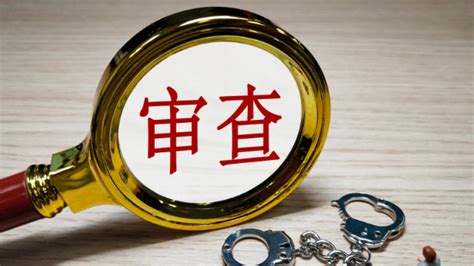 世纪证券投行部数人被带走，或涉董事长余维佳被查一事