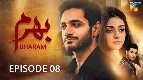 Bharam Episode Wahaj Ali Noor Zafar Khan Best Pakistani