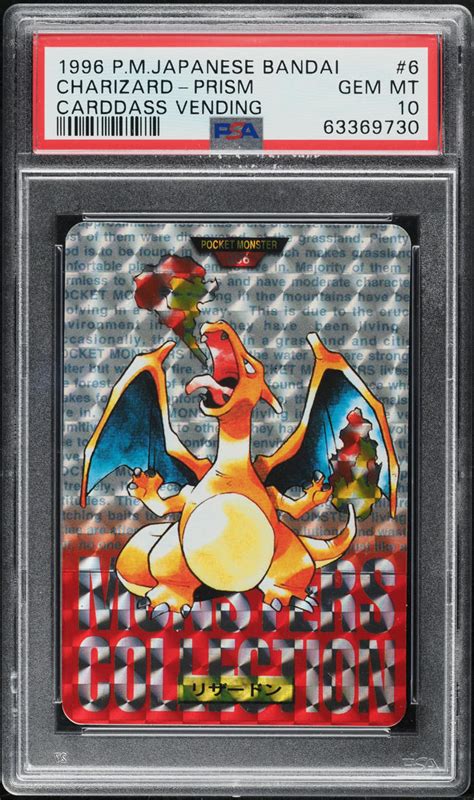 Pokemon Japanese Bandai Carddass Vending Prism Charizard Psa