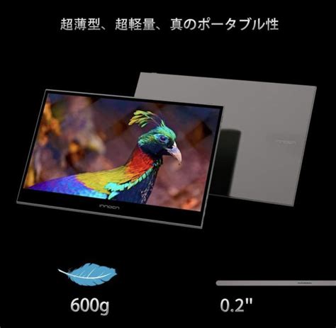 2A04b2O INNOCN 13K1F 13 3インチ モバイルモニター 有機el フルHD モバイルディスプレイ 100 DCI P3