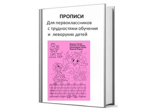 Russian Handwriting Alphabet Writing Practice Work Book, ABC Russian ...