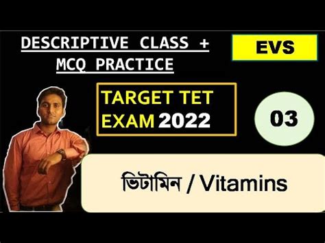 Primary Tet Evs Vitamins Tet Exam Model Question Paper