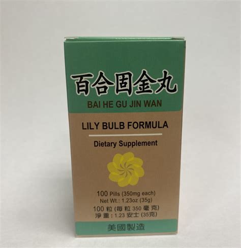 Lily Bulb Formula Bai He Gu Jin Lm Wholesale Herbs