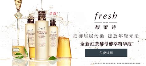 Fresh馥蕾诗红茶酵母酵萃精华液 150ml成功名单消费众测什么值得买