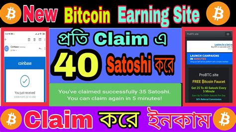 New High Paying Bitcoin Earning Site Banglaprobtc Earn Money Online