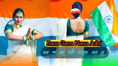 Jana Gana Mana Adhi Song Dance Wift India National Anthem