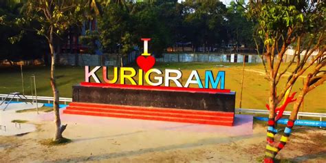 Kurigram Agricultural University Kuriau