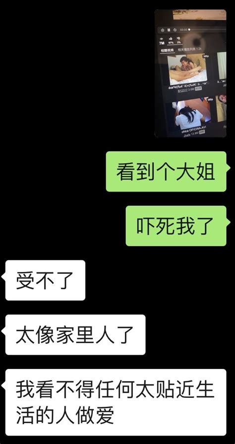 把刀放下1818 On Twitter 前几天在看视频，底下有个推荐视频赫然是大娘的偷拍 我真受不了，和大娘做爱能不能别偷拍