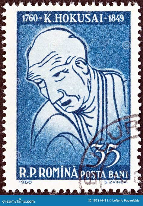 Romania Circa A Stamp Printed In Romania Shows Katsushika