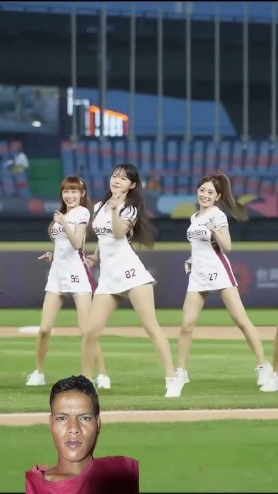 台湾野球チア Rakutengirls 이다혜치어리더 Cheerleaders 치어리더 李多慧 기아타이거즈 Youtube