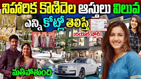 Niharika Konidela Real Story Niharika Konidela Biography Niharika