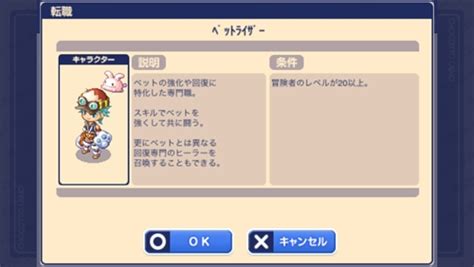 誰でも100％楽しめる！キャラが可愛いオンラインrpg「チョコットランド By Hangame」 面白いアプリ・iphone最新情報なら