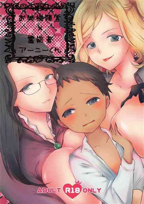 Artist Yuduponta Nhentai Hentai Doujinshi And Manga