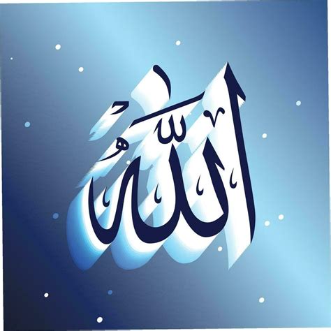 Allah calligraphy Background 29310702 Vector Art at Vecteezy