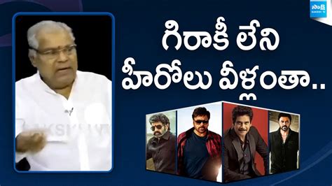 Kota Srinivasa Rao Sensational Comments On Heroes Kota Srinivasa Rao