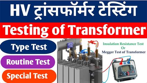 Transformer Testing In Hindi Ll Routine Test Of Transformer Ll Type