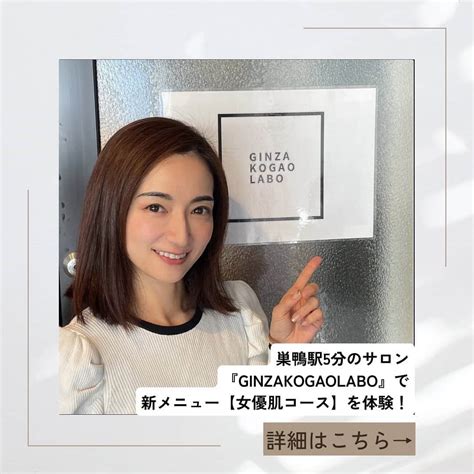 Mayuko Watanabe 渡辺真由子さんのインスタグラム Mayuko Watanabe 渡辺真由子watanabemayuko