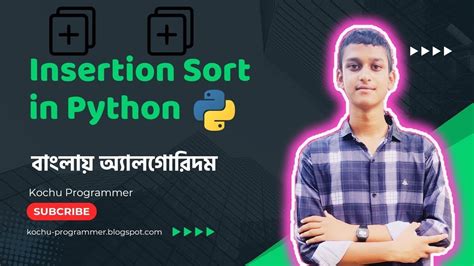 Insertion Sort In Python A Comprehensive Guide In Bangla Algorithm