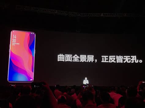 美凌驾于一切，超级旗舰oppo Find X国行版价格感人 电子工程专辑