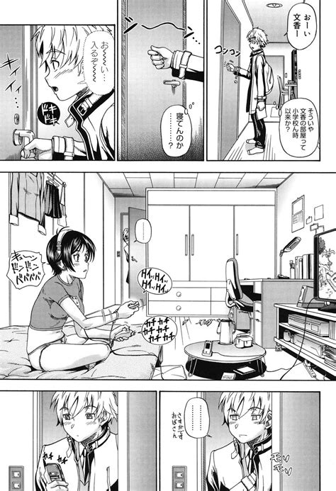 Soushisouai Note Page 34 Nhentai Hentai Doujinshi And Manga