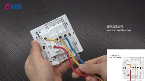 一开五孔插座接线图：一开五孔插座怎么接线 正泰居家官网