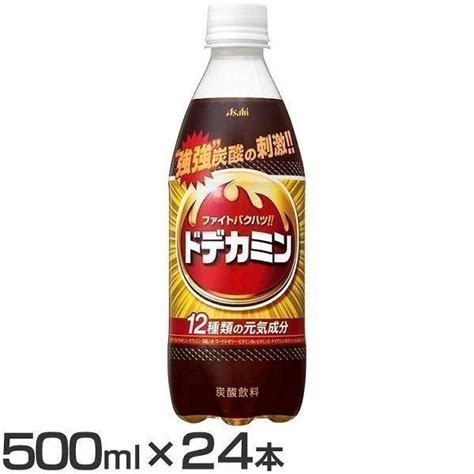 24本ドデカミン 500ml アサヒ飲料 D 7146112食のこだわり総本舗食彩館 通販 Yahooショッピング