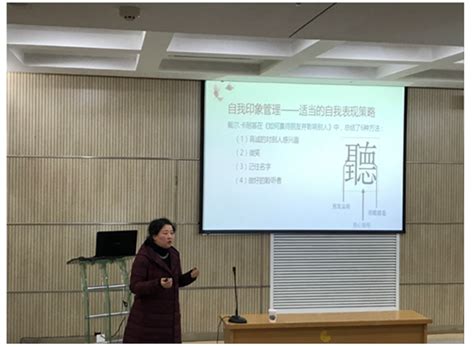 第一临床医学院举办大学生身心健康教育专题讲座 江苏大学附属医院