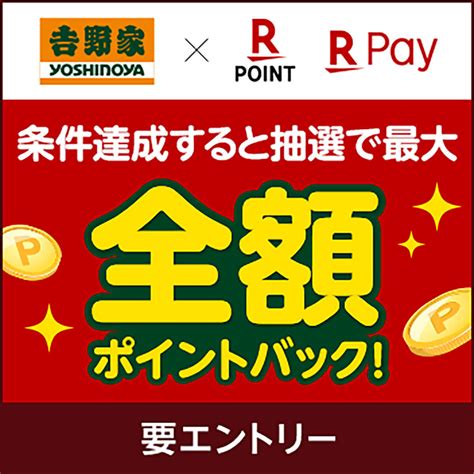 D払い・paypay・楽天ペイ・au Payキャンペーンまとめ【4月28日最新版】 2022年4月28日 エキサイトニュース