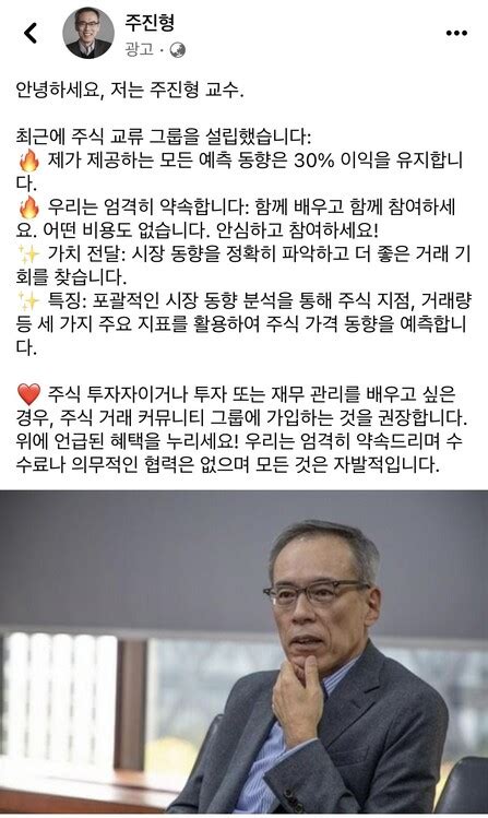 김종인·장하준 등 사칭 가짜 광고 기승“빅테크 대응 한심” 경제일반 경제 뉴스 한겨레