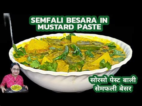 Semphali Besara Recipe How To Make Tasty And Healthy Sem Phali Ka