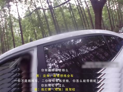 【执法实录】陪无证女友上路练车？后果很严重！澎湃号·政务澎湃新闻 The Paper