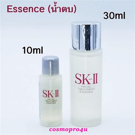 Ml Sk Ii Facial Treatment