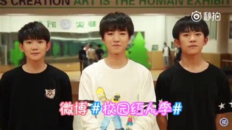 【tfboys 王俊凯】tfboys微博紅人 是你練習室完整版【karry Wang Junkai】 Youtube