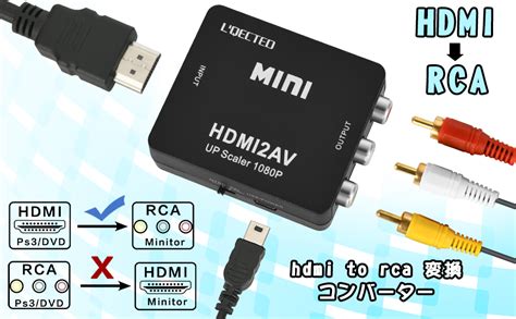 Amazon L Qected Hdmi To Rca Hdmi To Av Hdmi Rca