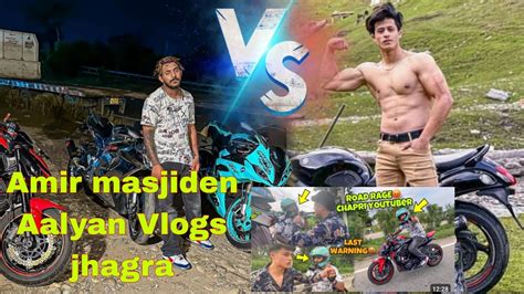 Aamir Majid And Vs Aalyan Vlogs Controversy Q Youtube