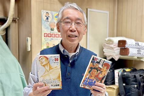 鍼灸の達人はスラムダンク桜木のケガをどう治すのか、東京都鍼灸師会会長に聞いた ライブドアニュース