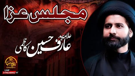 Live Majlis E Aza Shahadat E Imam Muhammad Taqi Allama Arif