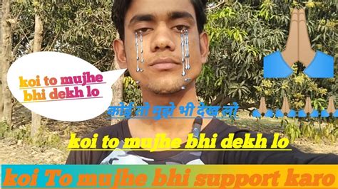 Koi To Mujhe Support Karo Please 😭 Youtube