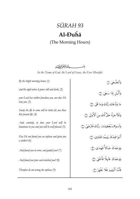 Surah Ad Dhuha Ayat 5 Rumi Yuk Simak Surah Ad Dhuha Bahasa Rumi