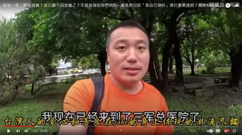 拿母血癌當藉口！中國網紅騙台灣人捐5百萬爽遊日 回嗆：你們另有目的