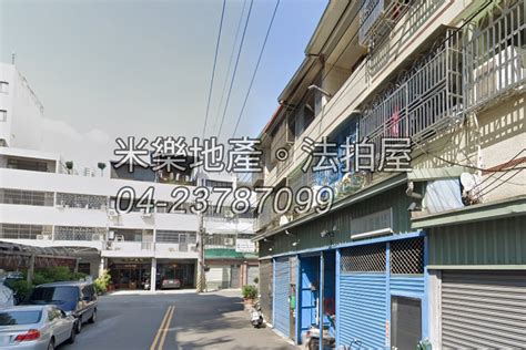 台中市南屯區南光路46巷14號｜南光路透天｜鎮平國小 ｜烏日啤酒廠｜黎明路商圈 米樂地產。法拍屋 法拍屋查詢系統 米樂法拍