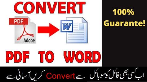 How To Convert Pdf To Word Without Software Pdf File Ko Word Me Kaise