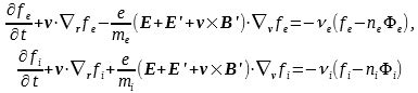 Choosing good modelling method for solving Boltzmann equation ...