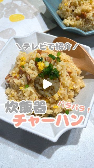 よしえ｜こどもごはんのプロ On Instagram コメント何でも待ってます☺️🫶 こどもごはんの専門家 管理栄養士のよしえです💐