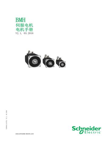 Schneider Electric Bmh Motor Manualzz