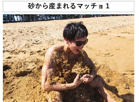 ＜画像36 66＞15万いいね！を集めた“中二病全開”な「マッチョ専用フリー素材」、使えない写真素材が支持されるワケ｜ウォーカープラス